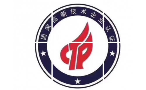 申请金川高新技术企业的优势是什么 申请金川高新技术企业的优势是什么