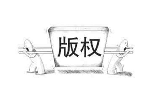 如何查询金川版权登记的进度 如何查询金川版权登记的进度