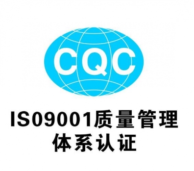 企业取得金川体系认证的三项关键条件 企业取得金川体系认证的三项关键条件