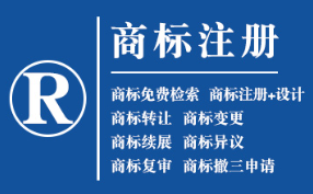金川企业商标注册的重要性，守护品牌合法权益！